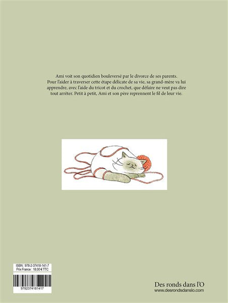 Ami - Saeko Matsushita